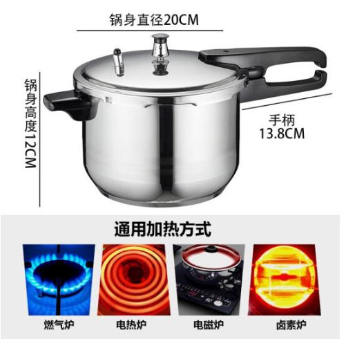 （SUPOR） 不锈钢高压锅 燃气煤气电磁炉通用快煮锅 4.0L锅口径20cm 2-3人使用/YS22ED 22CM 3-4人使用/YS24ED 24CM  4-5人使用/YS26ED  7-8人 商品图4
