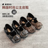 2018新款韩版儿童鞋小皮鞋女童豆豆公主单鞋FPGZ732 商品缩略图0