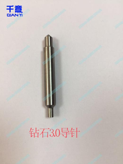 钻石3.0导针 商品图0