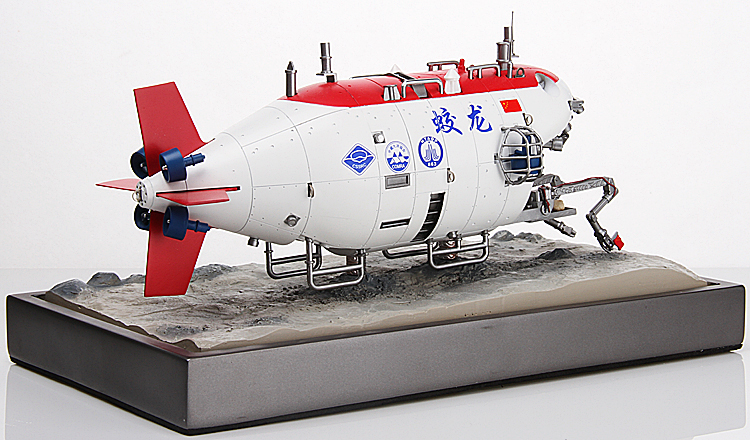 特尔博1:30蛟龙号载人潜水器手办模型【手工制作】丨树脂仿真军事模型
