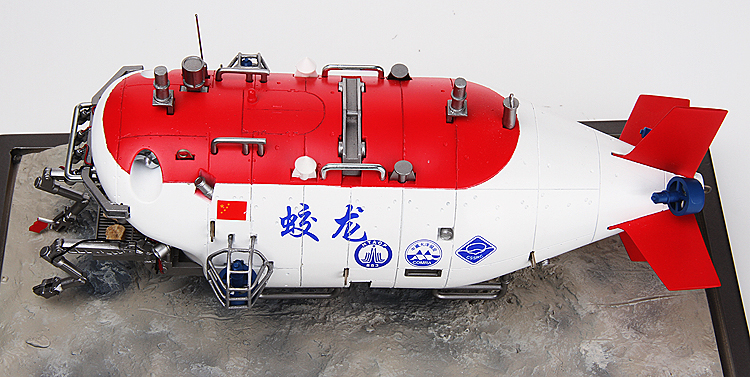 特尔博1:30蛟龙号载人潜水器手办模型【手工制作】丨树脂仿真军事模型