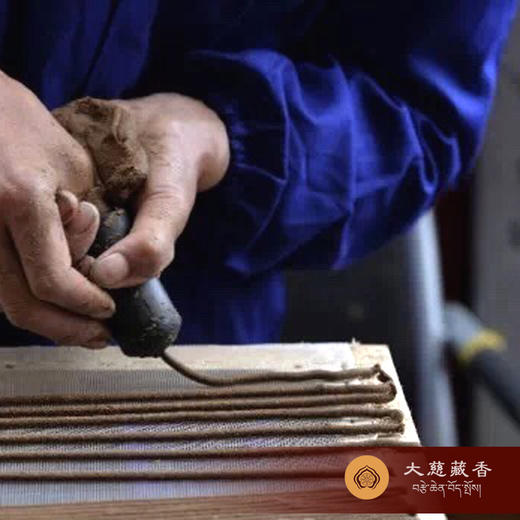 『大慈藏香』 商品图4