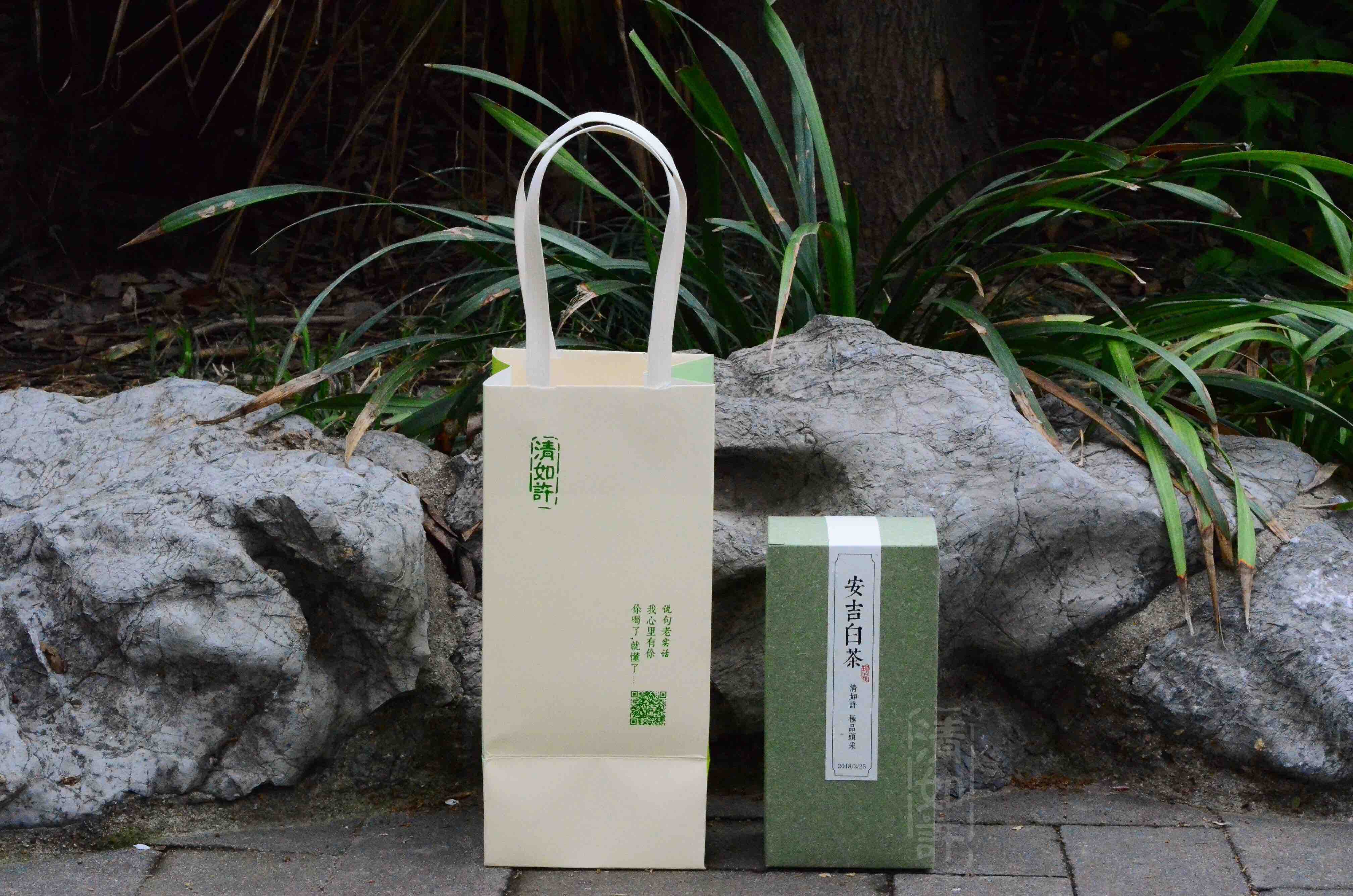 清如许定制极品头采安吉白茶75克品饮简装2019328日采摘