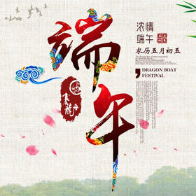 【妈网互动】4/29 4/30苏州乐活岛之端午节体验活动；包粽子、吃烧烤、赛龙舟、体验别样周末~