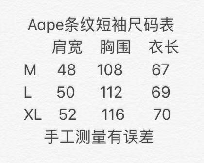 v040514情侣款男女时尚百搭休闲运动修身气质舒适经典条纹t恤