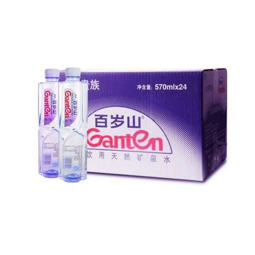 【批发】百岁山饮用天然矿泉水570ml*24瓶/箱限购5件超出部分按39计算 商品图0