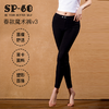 韩国SP-68魔术裤春夏款V3 商品缩略图0