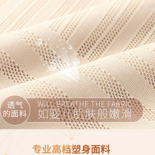 美体收腹连体衣产后塑身 聚拢托胸收胃束身衣 商品图3