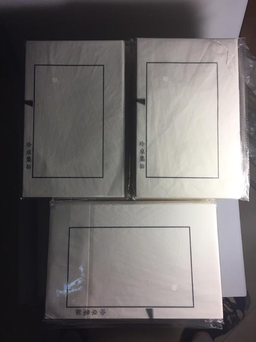 【拓片工具】珍泉集拓通用泉谱散页（2包100张）T014 商品图1