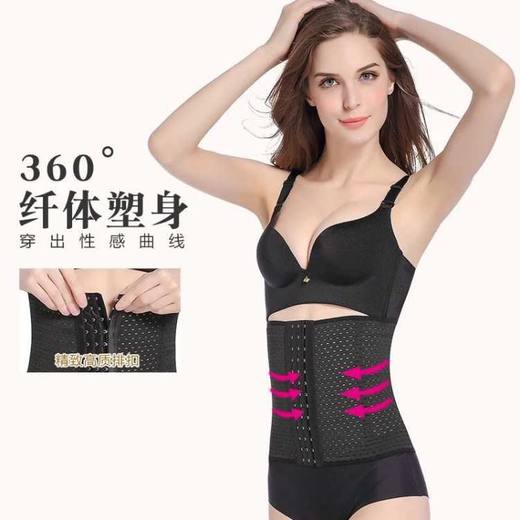 【收腹神器】薄款透气收腹带 产妇塑体衣塑身衣 商品图1