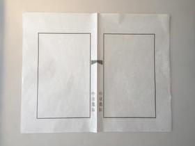 【拓片工具】珍泉集拓通用泉谱散页（2包100张）T014