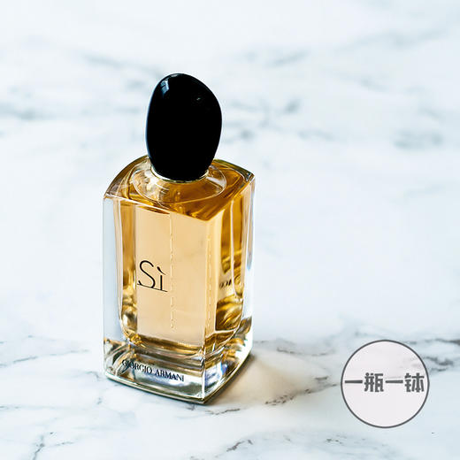 阿玛尼 挚爱 EDP Giorgio Armani Si 分装 商品图6