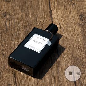 梵克雅宝 琥珀帝国 Van Cleef & Arpels Ambre Imperial 分装