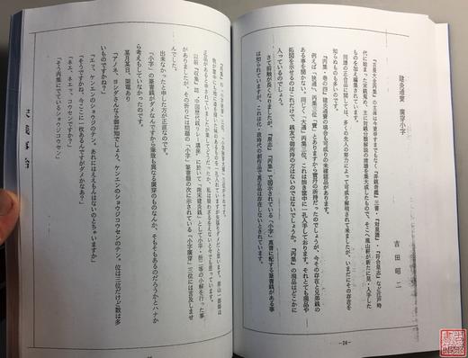 《宋钱事始》1-7全 商品图4