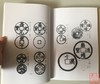 《清钱珍惜四百种》、《玩钱集》、《咸丰钱谱》影印本 商品缩略图9