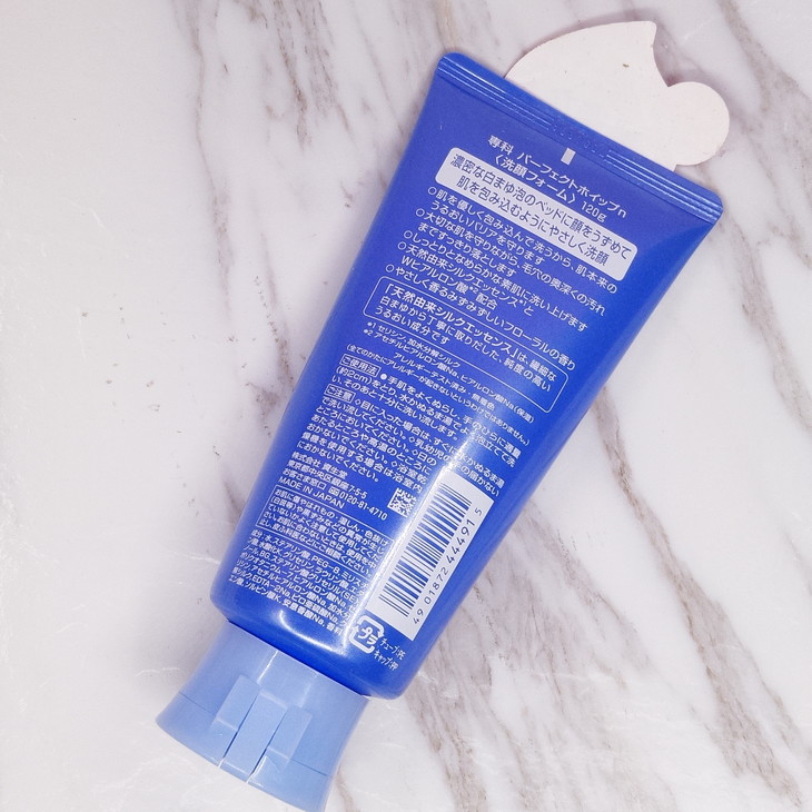 化妆品洗颜专科泡沫洁面乳洗面奶120ml