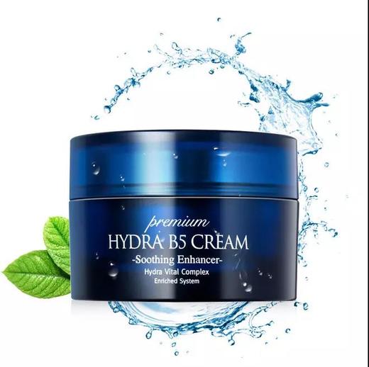 【现货】AHC-韩国AHC 高纯度B5玻尿酸保湿面霜50ml 锁水滋润-可批发 商品图0