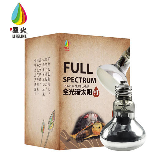 全光谱太阳灯（玩家专用） 商品图2