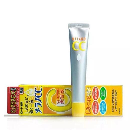 【香港直邮】日本Rohto乐敦CC高渗透精华 VC美容液20ml 提亮肤色（可咨询批发） 商品图1
