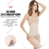【收腹神器】薄款透气收腹带 产妇塑体衣塑身衣 商品缩略图3