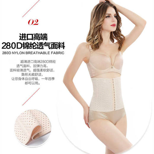 【收腹神器】薄款透气收腹带 产妇塑体衣塑身衣 商品图3