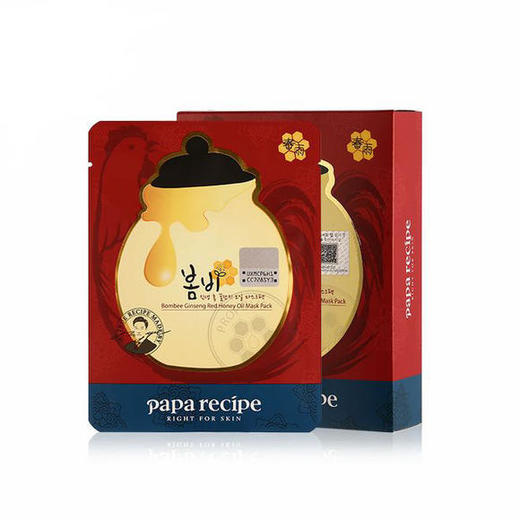 【现货】春雨蜂蜜面膜-papa recipe-补水保湿孕妇可用喔-可批发 商品图3