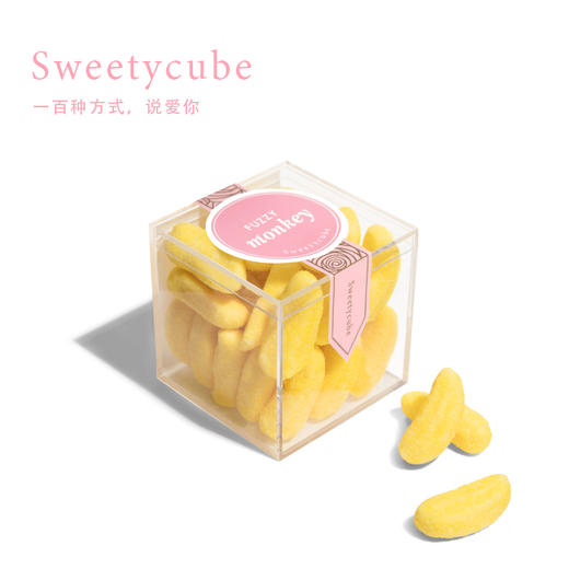 sweetycube奶油香蕉水果软糖香体糖创意喜糖约会表白糖果礼物盒装