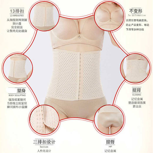 【收腹神器】薄款透气收腹带 产妇塑体衣塑身衣 商品图2