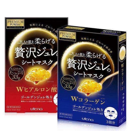 【香港直邮】日本原装utena佑天兰果冻面膜玻尿酸纯补水保湿天佑兰面膜（可咨询批发） 商品图0
