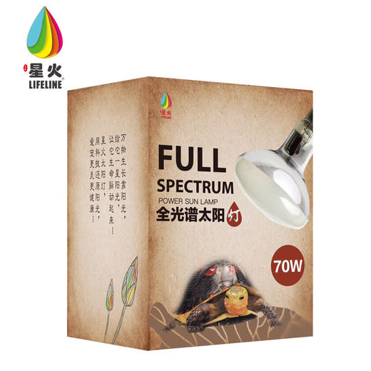 全光谱太阳灯（玩家专用） 商品图3