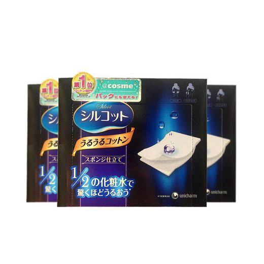 【现货】日本 cosme大赏Unicharm尤妮佳超吸收省水化妆卸妆棉32枚-40枚 商品图0