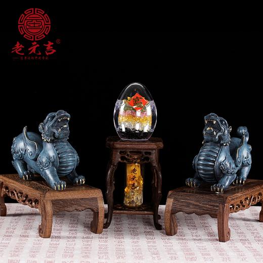 尊享版【貔貅五行聚cai阵】 商品图0