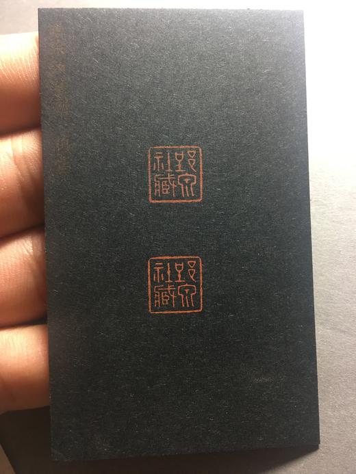 【拓片工具】专业刻拓片印——张宗颐先生 商品图6