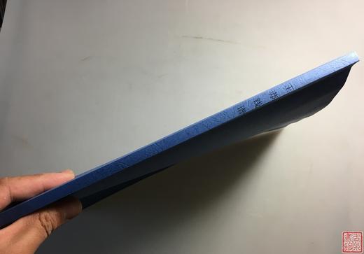 《王莽诸钱谱》影印本 商品图9