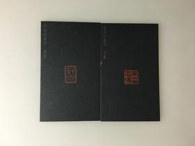 【拓片工具】专业刻拓片印——张宗颐先生