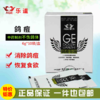 【鸽痘专治】粉6g*10袋，专治各种类型的鸽痘（乐道） 商品缩略图0