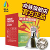 远红外加热灯 商品缩略图1