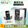 【肠炎专治】粉6g*10袋，抗菌止痢/顽固性肠炎净/水便黏液（乐道） 商品缩略图0