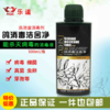 【鸽消毒洁舍净】高浓度消毒剂500ml（乐道） 商品缩略图0