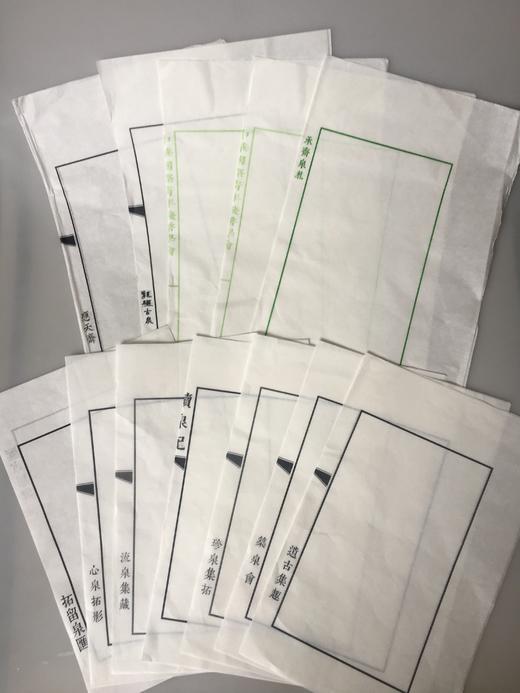 个性化泉谱定制—通用泉谱散页定制 商品图5