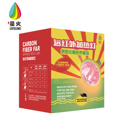 远红外加热灯 商品图3