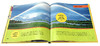 英文原版 美国国家地理Little Kids First Big Book of Weather 天气系列启蒙5-8-10岁儿童认知自然科普百科图画书 商品缩略图2