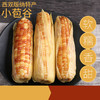 🌽西双版纳香糯小玉米🌽非转基因，既糯又甜的珍珠小玉米 商品缩略图1
