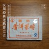 谭梅茶砖7581 汉周经典好熟普 2019 适合收藏 商品缩略图0