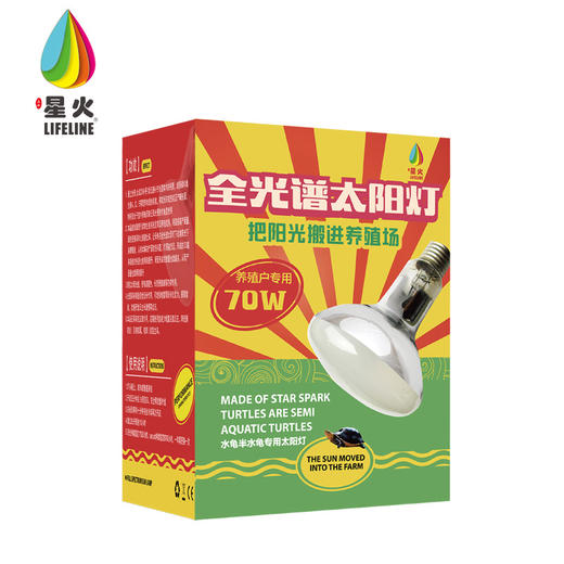 全光谱太阳灯（养殖户专用） 商品图3