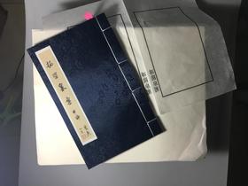 个性化泉谱定制—通用泉谱散页定制