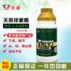 【天然绿源精】下痢水便大肠杆菌250ml/瓶（乐道） 商品缩略图0