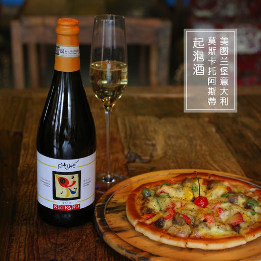 [顶级意大利起泡酒才能称为阿斯蒂]美图兰堡阿斯蒂微泡甜白 莫斯卡托低醇起泡酒 女神最爱 好喝颜值高 小甜水 商品图1
