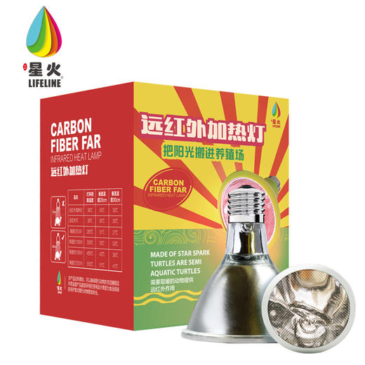 远红外加热灯 商品图2