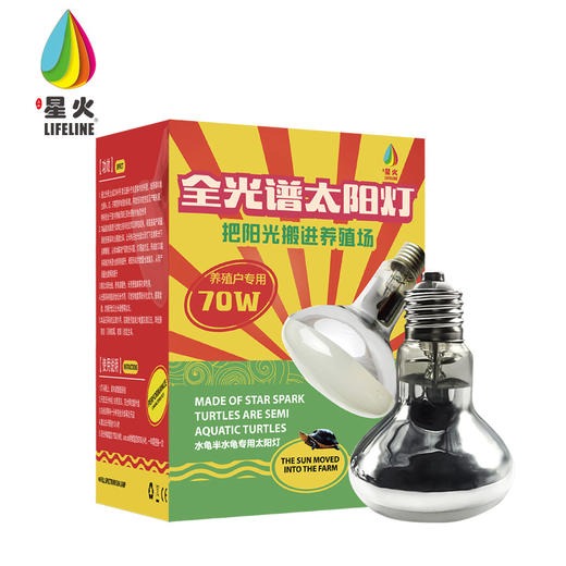 全光谱太阳灯（养殖户专用） 商品图2